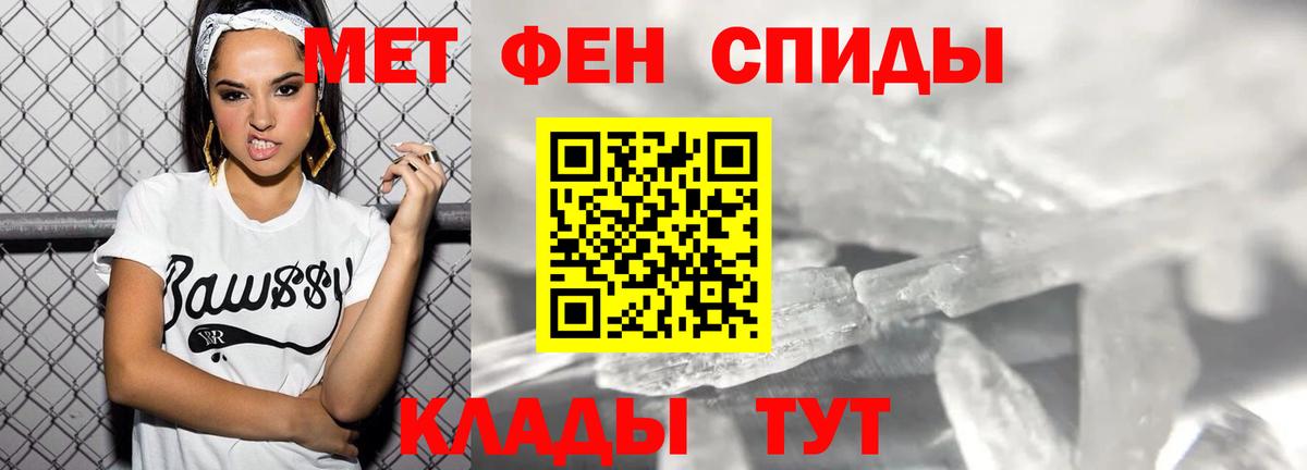 АМФ Premium Карпинск