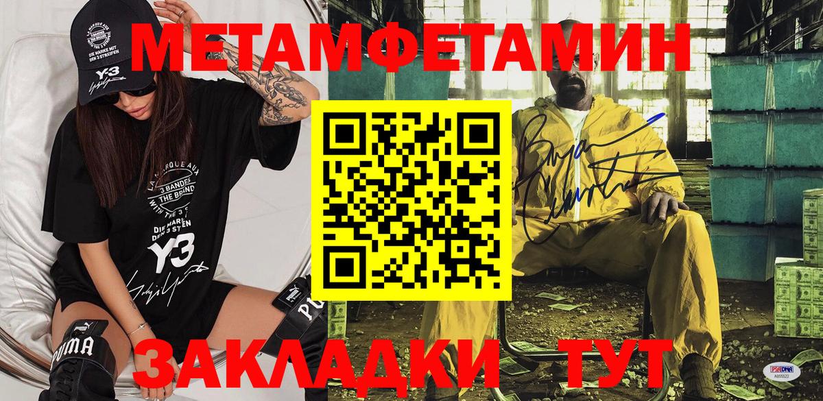 Карпинск  АМФЕТАМИН 98%  Amphetamine  Вход с VPN 