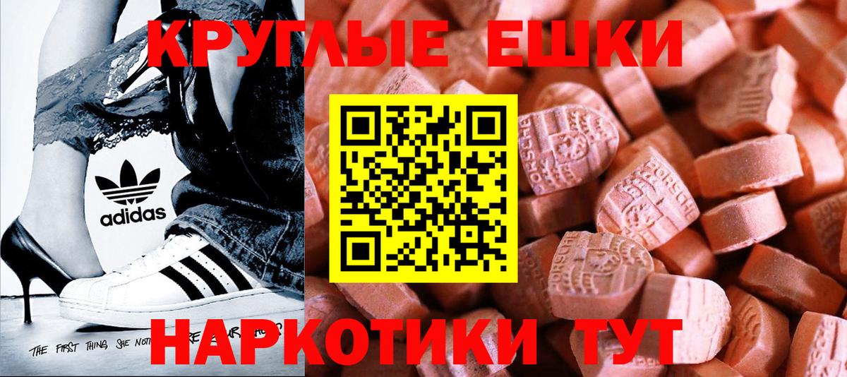 даркнет телеграм  Ecstasy louis Vuitton  цены   Вход с VPN  Карпинск  ЭКСТАЗИ Дубай 