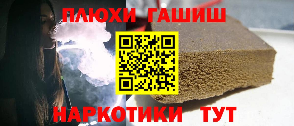 Карпинск  ГАШ гарик  ГАШ 40% ТГК  ГАШ  Вход с VPN 