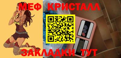 дмт Ипатово