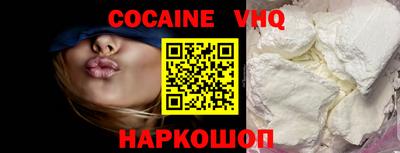 наркотики Изобильный
