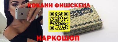 наркотики Изобильный