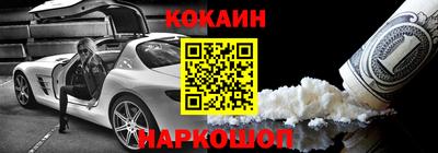 наркотики Изобильный