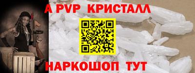ALPHA PVP Ирбит