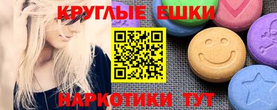 дмт Ипатово