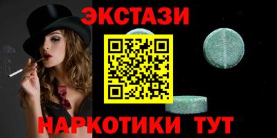 дмт Ипатово