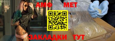 дмт Ипатово