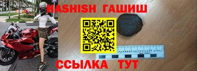 дмт Ипатово