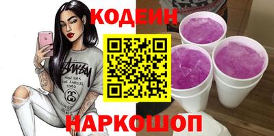 наркотики Изобильный