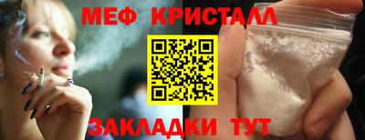 дмт Ипатово