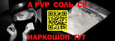 ALPHA PVP Ирбит