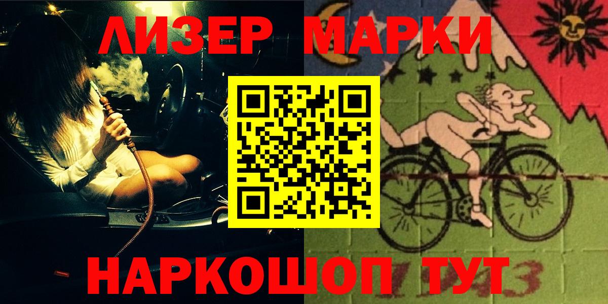Карпинск  LSD-25 экстази кислота  Вход с VPN 
