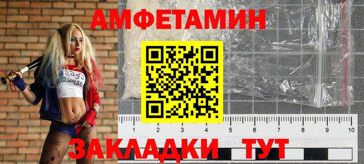 Карпинск  Метамфетамин кристалл  Вход с VPN  Метамфетамин кристалл 