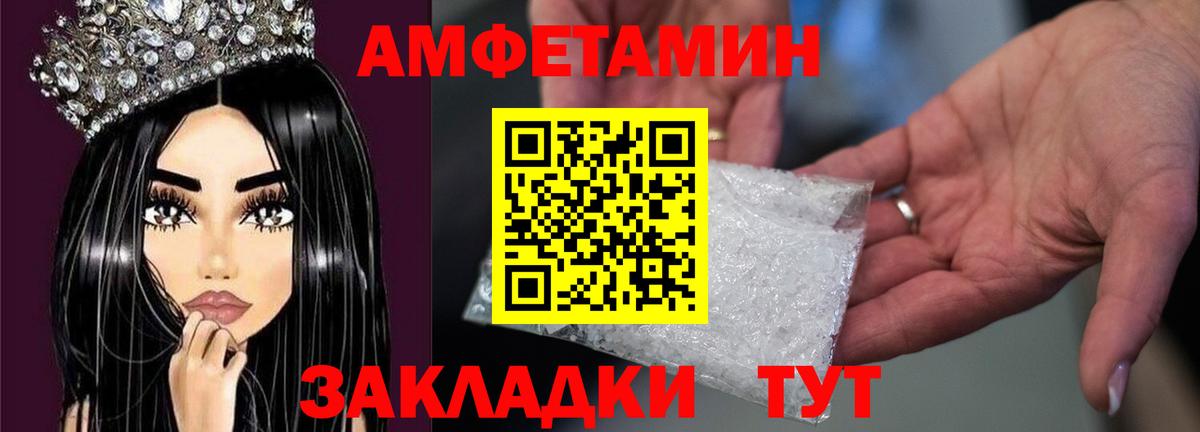 МЕТАМФЕТАМИН кристалл Карпинск