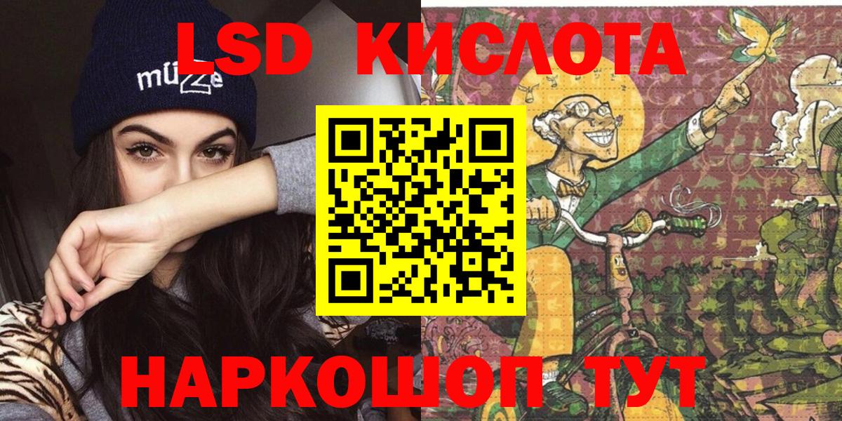 Наркотические марки 1500мкг  Вход с VPN  Наркотические марки 1500мкг  Марки 25I-NBOMe  Карпинск 