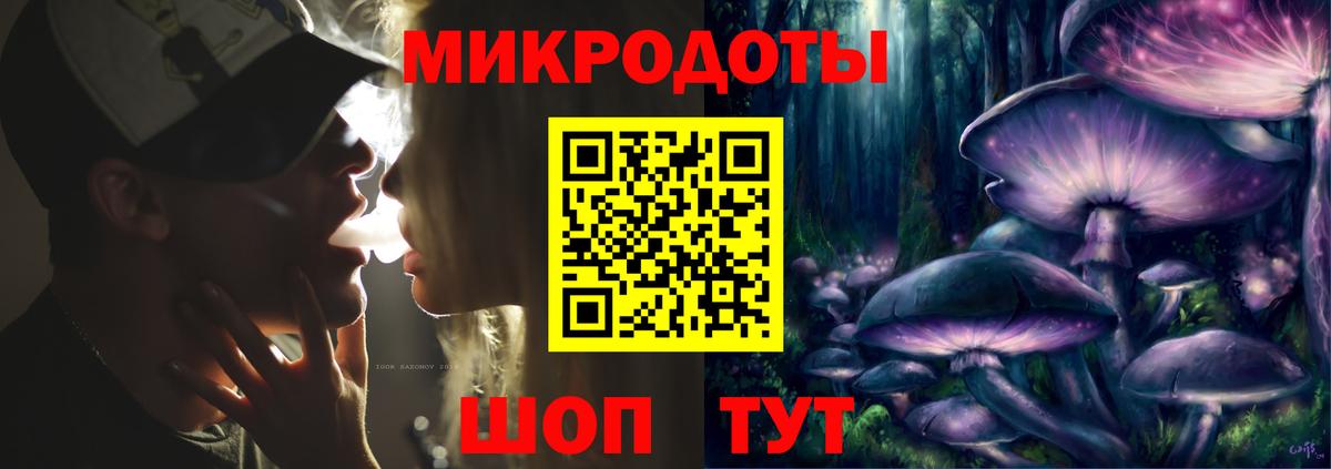 Псилоцибиновые грибы Magic Shrooms Карпинск