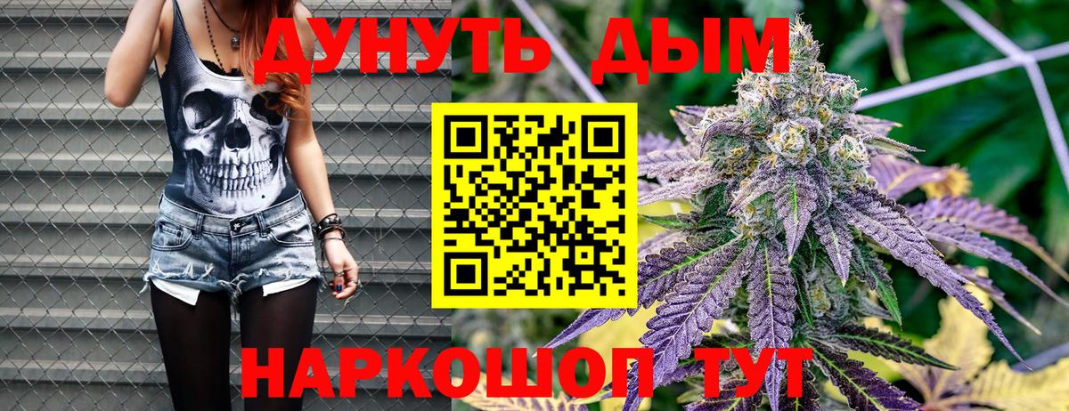 Канабис гибрид Карпинск
